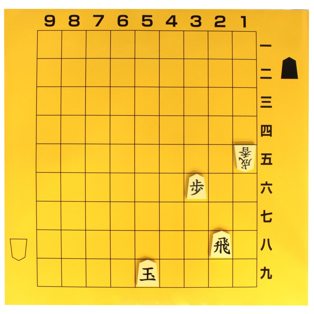 新解説用大盤【将棋塾】駒のみ | 公益社団法人 日本将棋連盟オンライン