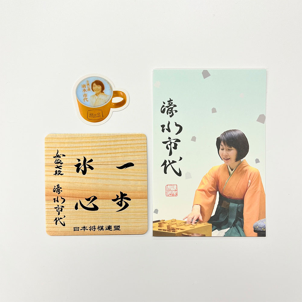 棋の音Cafe『棋士カプチーノ』グッズセット 10月清水市代女流七段