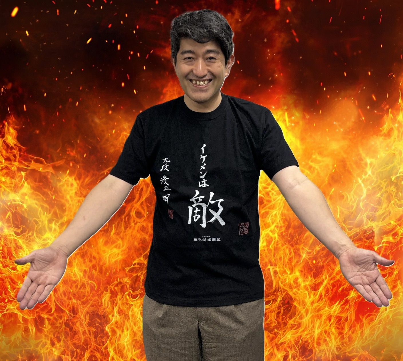イケメンは敵」Tシャツ（黒）【前面 or 背面プリント】渡辺明九段 vs