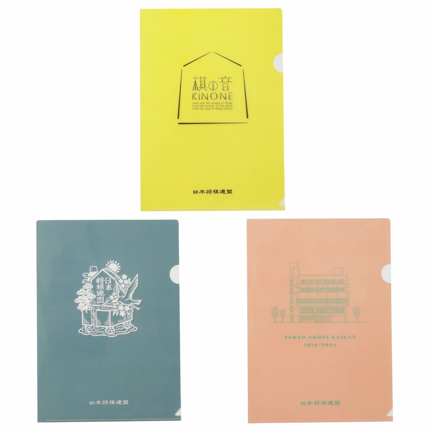 クリアファイル | 公益社団法人 日本将棋連盟オンラインストア