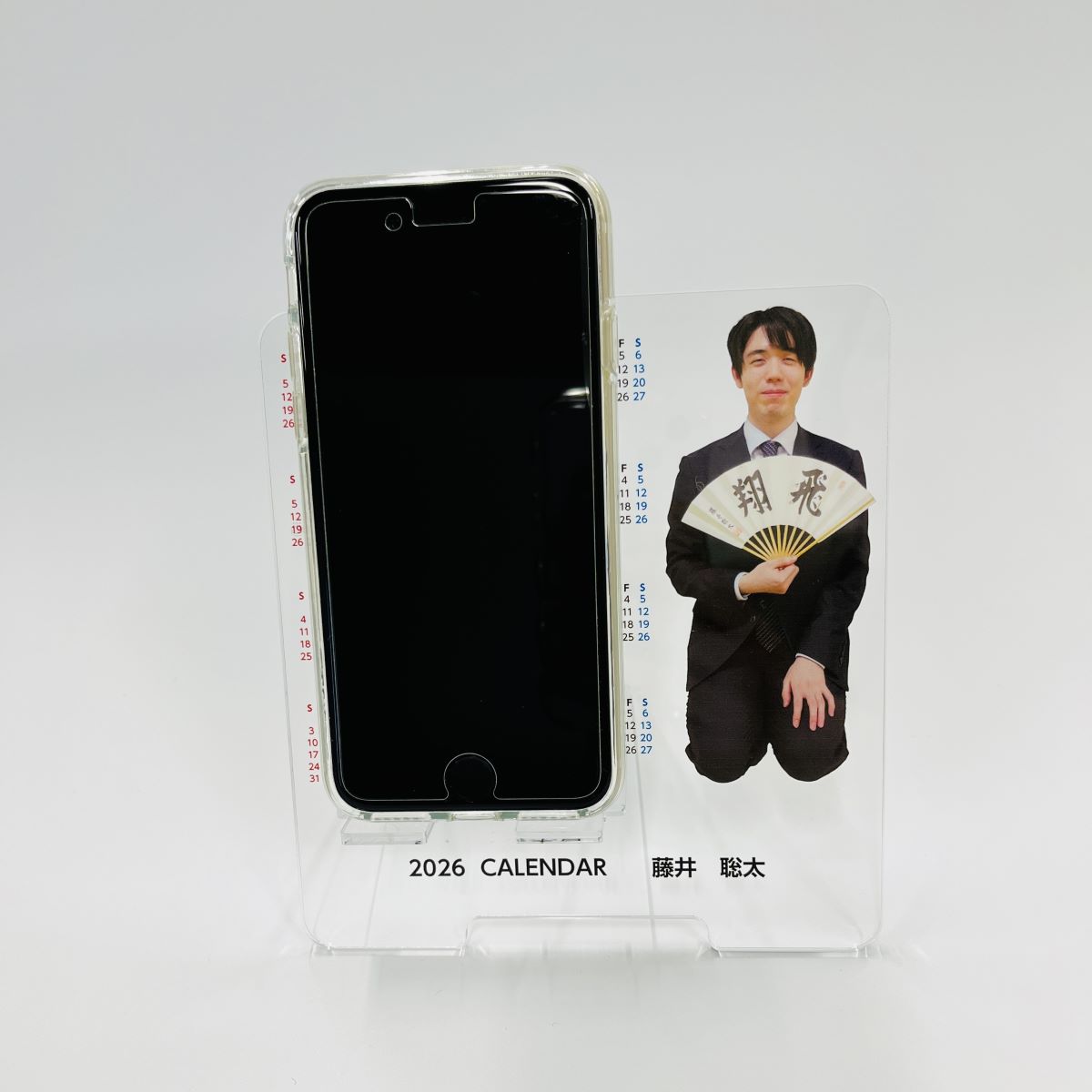藤井聡太スマホスタンドカレンダー2026 | 公益社団法人 日本将棋連盟