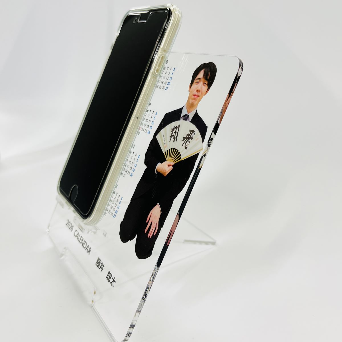 藤井聡太スマホスタンドカレンダー2026 | 公益社団法人 日本将棋連盟