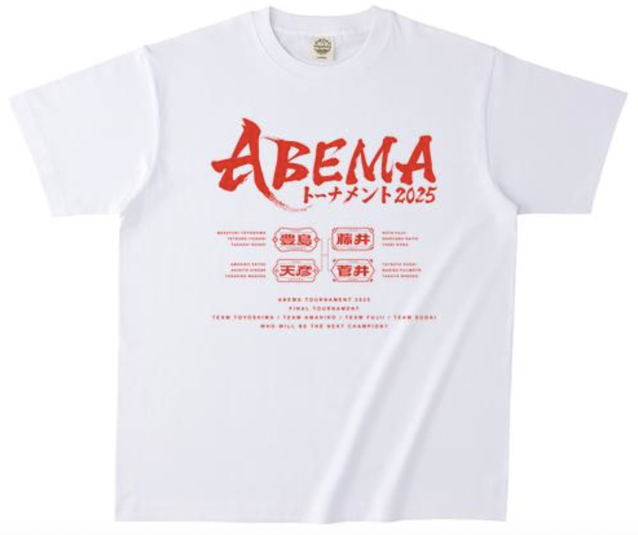第3回AbemaTVトーナメント 将棋 Tシャツ Lサイズ 3枚セット