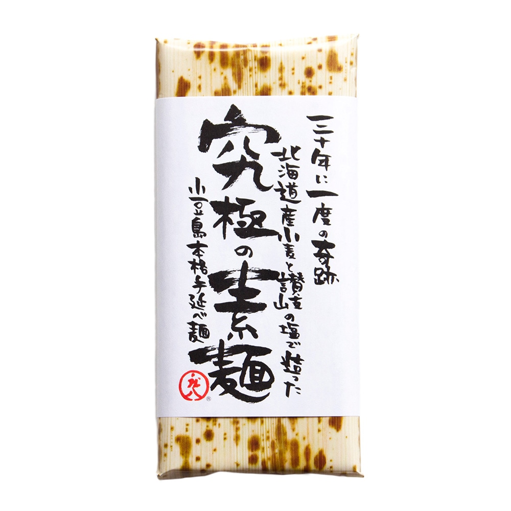 究極の素麺 | 小豆島 庄八