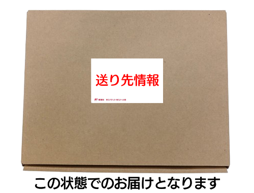 �ڥ��ޥ��������ۥ��꡼�ֵ������������ơ������졼�ȥ��졼���ɤ���ǤΥ��å�