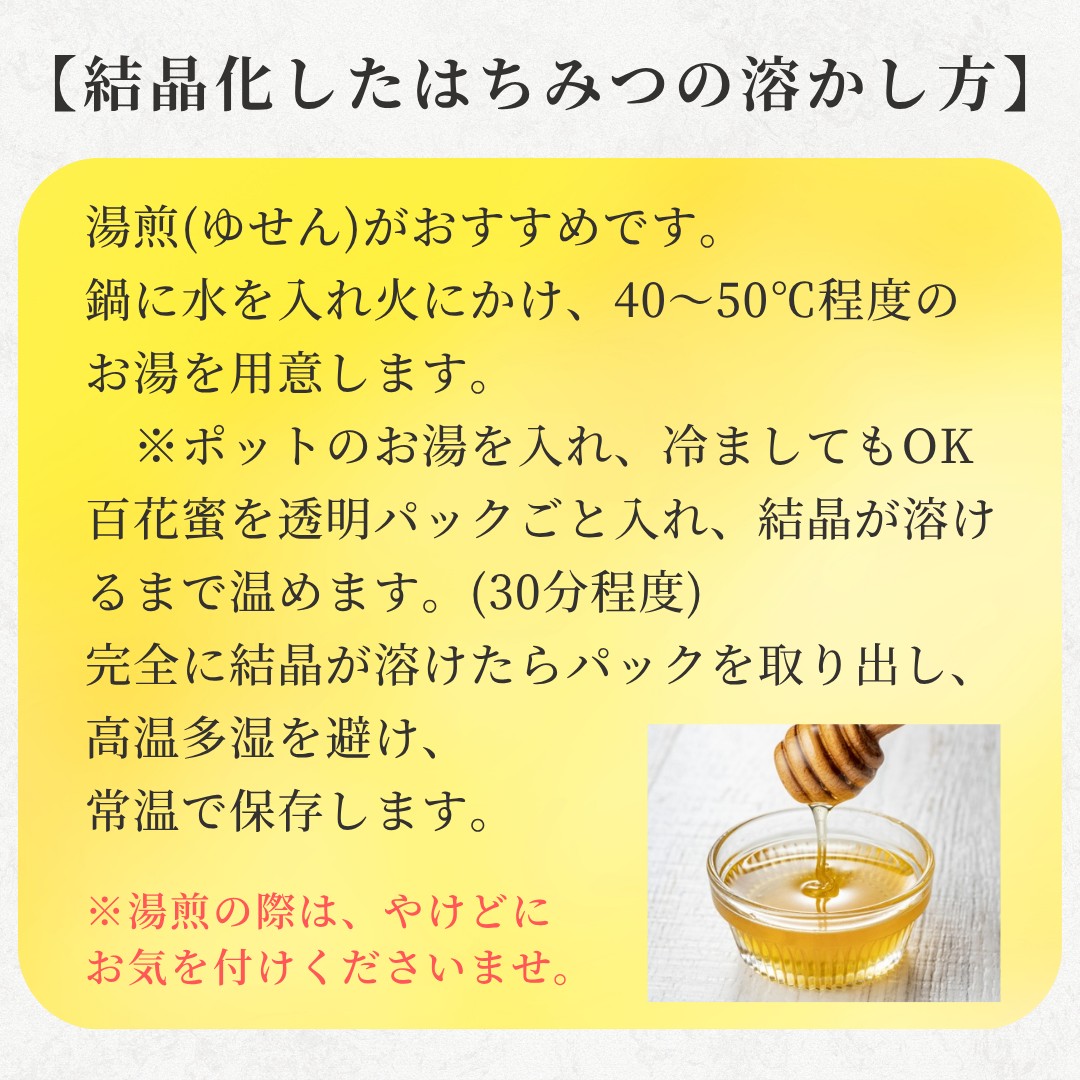甘仕立て二度仕込み 祥瑞 -Shouzui- 2包 | すべての商品 | 勝喜梅 (TS