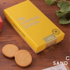 クッキーさん専用 名作絵本のクッキー缶セレクション by Cake.jp」西宮阪急にて10月29日