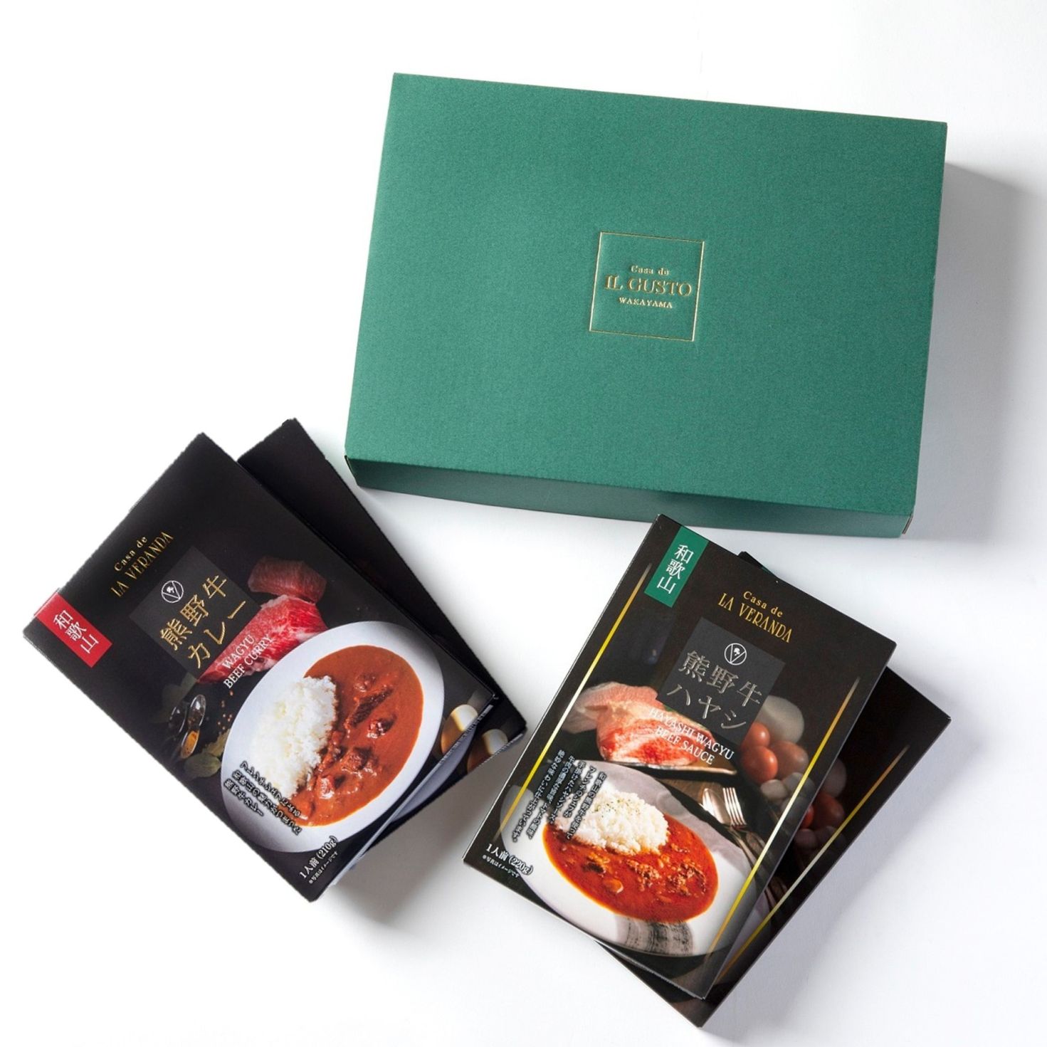 熊野牛カレー＆熊野牛ハヤシソース セット　【4食入り】