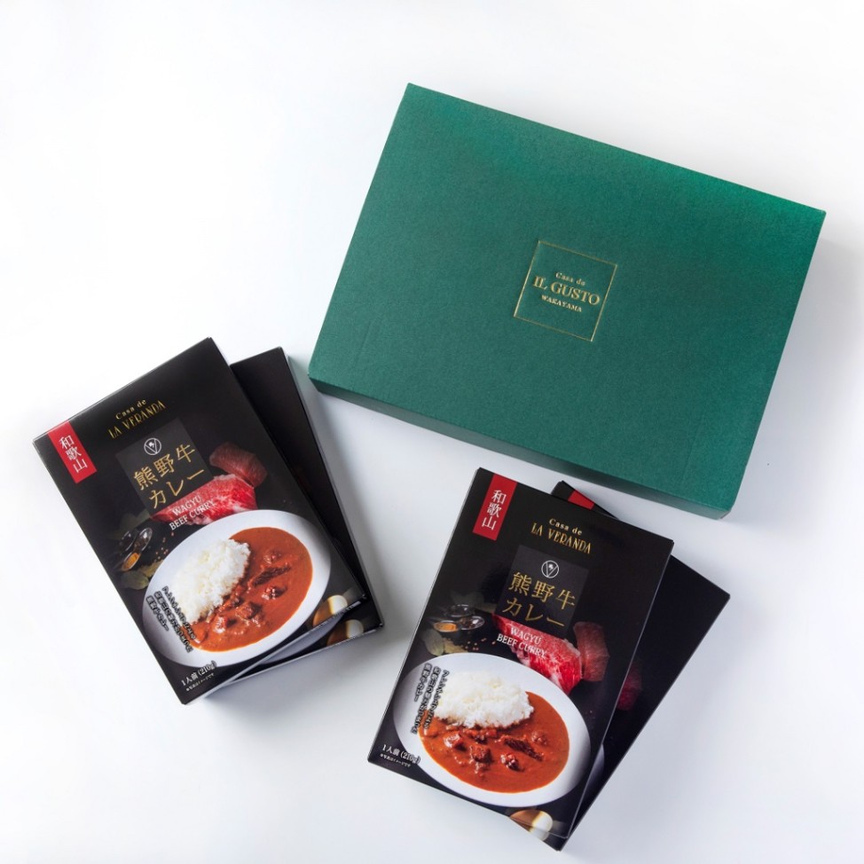 熊野牛カレー 【4食入り】