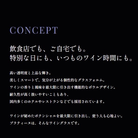 �ץ�ƥ����� �ۥ磻�ȥ磻�� ���饹 2����