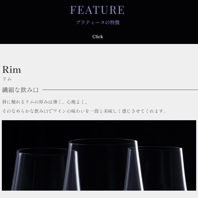 �ץ�ƥ����� �ۥ磻�ȥ磻�� ���饹 2����