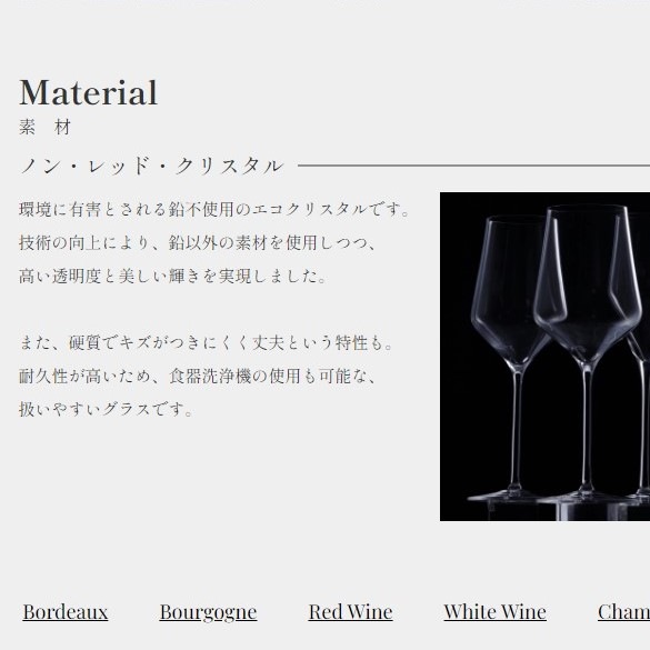 �ץ�ƥ����� �ۥ磻�ȥ磻�� ���饹 2����