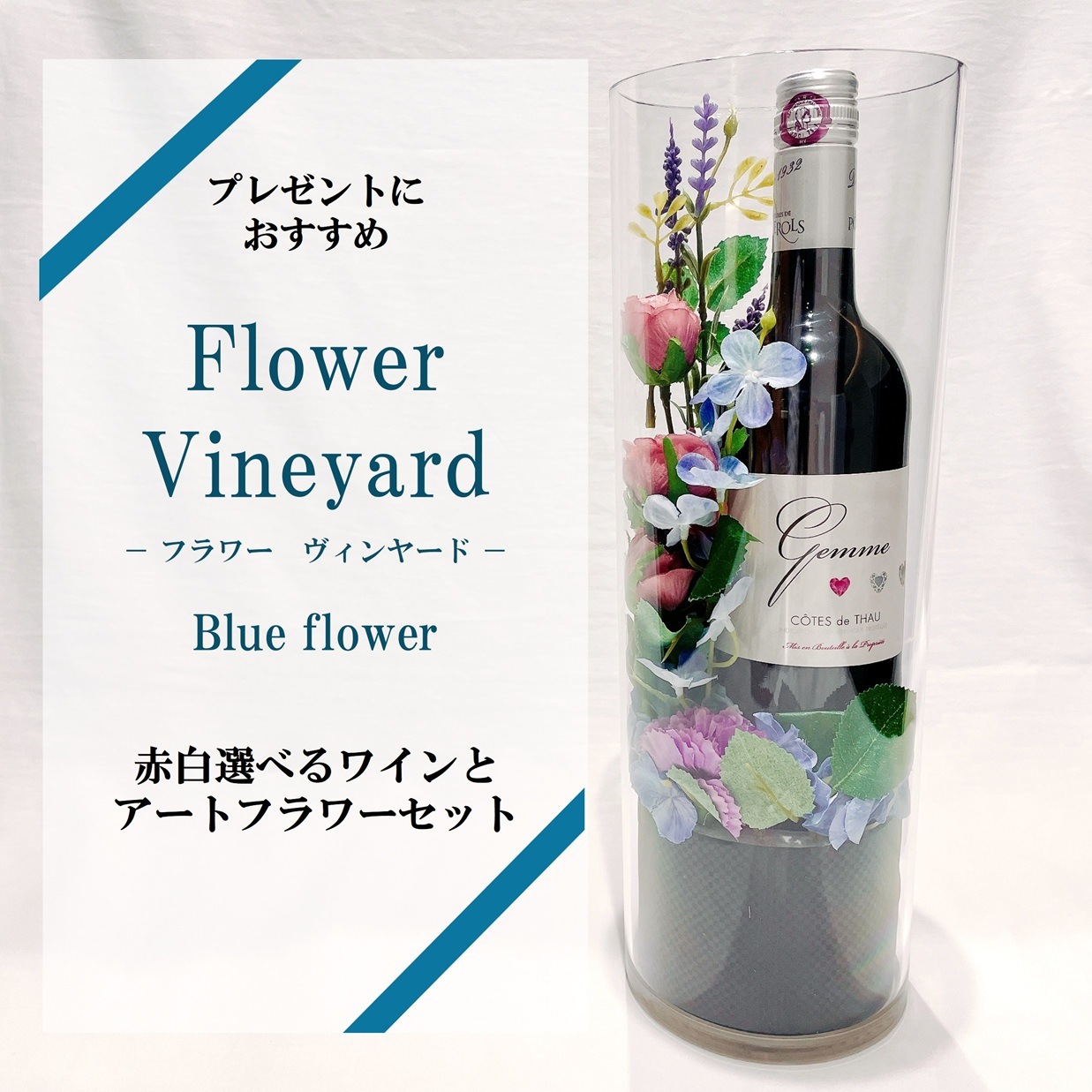 �ե�������䡼�� Blue (�������٤�磻��ȥ����ȥե��Υ��å�)