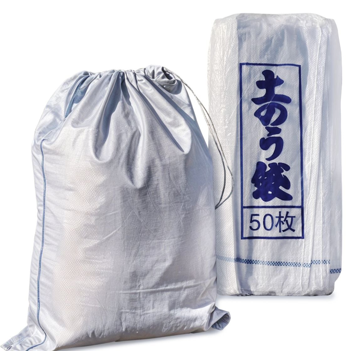 土のう袋 50枚 48㎝ × 62㎝ くち紐付き 丈夫 なバージン素材入り 雑草 枝 ガレキ 現場ゴミ の処分 浸水 水害 台風 対策