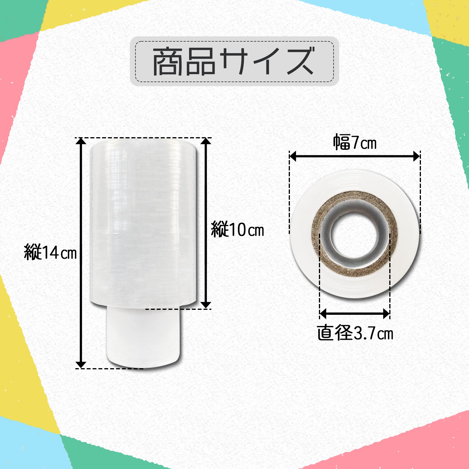 ハンディラップ ストレッチフィルム 幅10cm × 150m巻 17ミクロン 替え30個セット