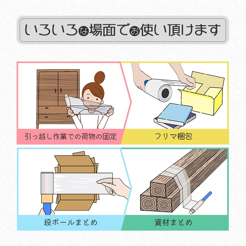 ハンディラップ ストレッチフィルム 幅10cm × 150m巻 ホルダー