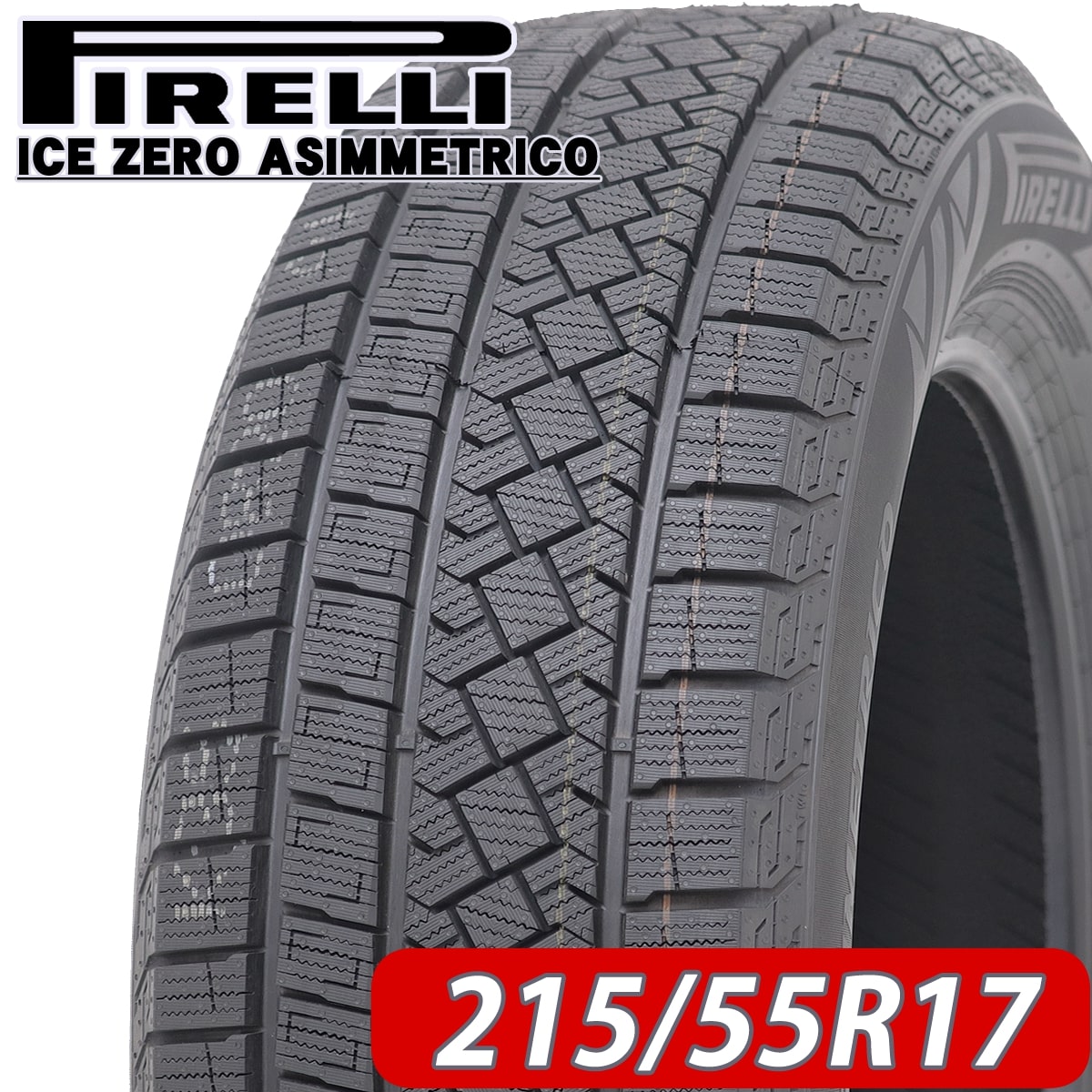 2022年製 会社宛 送料無料 215/55R17 98H XL 新品 PIRELLI ピレリ ICE ZERO ASIMMETRICO アイスゼロアシンメトリコ 1本価格