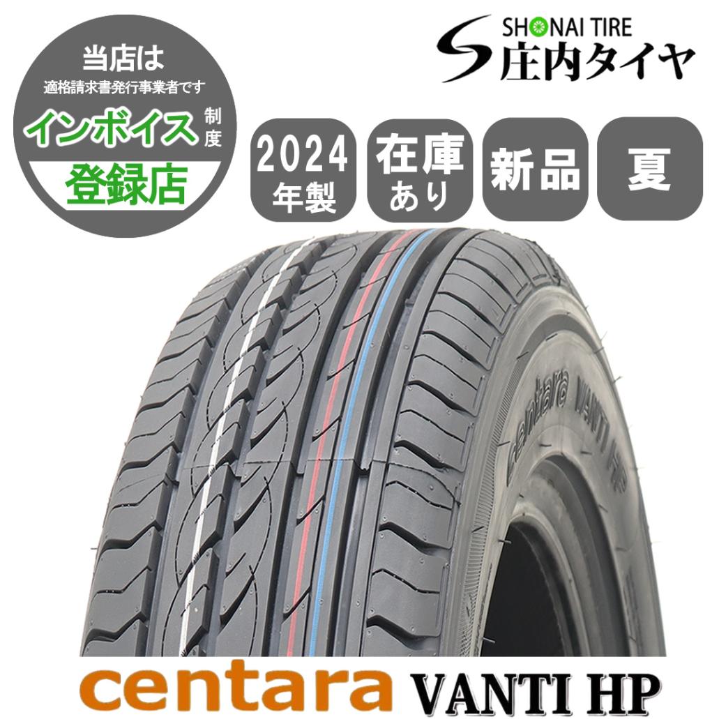 メーカー・ブランドから探す,centara センタラ | （株）庄内タイヤ
