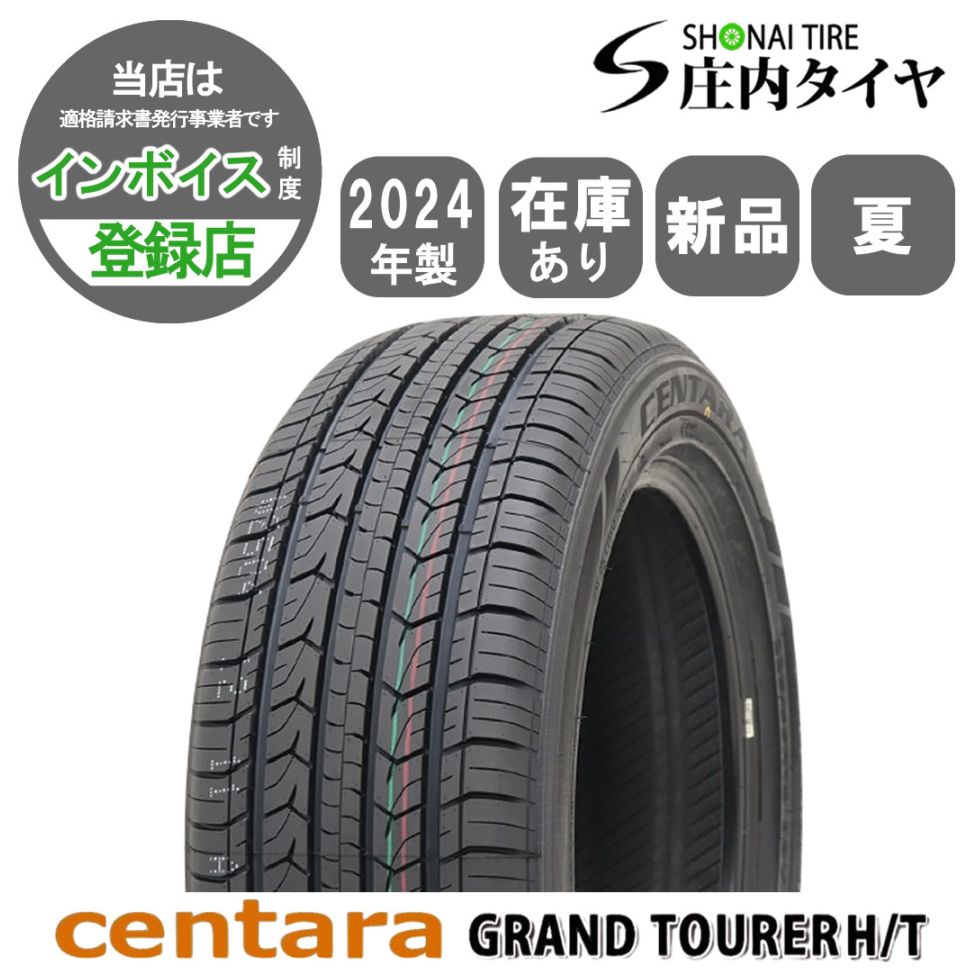 2024年製 会社宛 送料無料 215/55R18 95V 新品SUMMERタイヤ centara製 GRAND TOURER H/T 1本価格