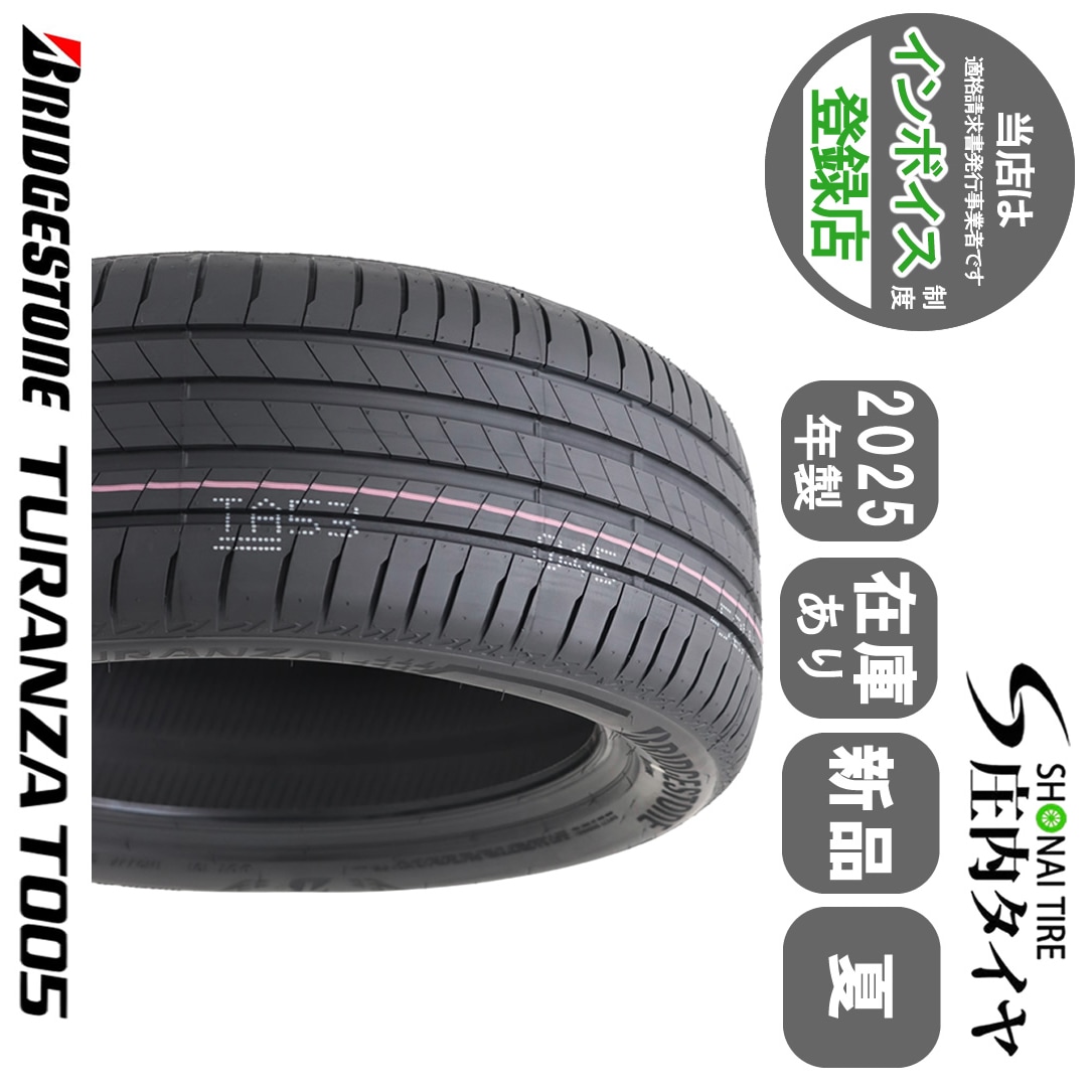 2025年 新品1本 会社宛送料無料 235/55R19 105W 夏 ブリヂストン TURANZA T005 C-HR エスティマ オデッセイ アテンザ MAZDA6 NO,BN1925