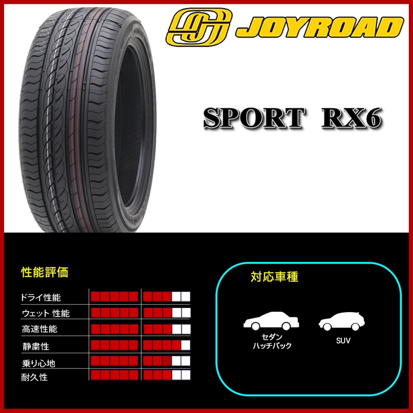 2025年製 新品 1本価格 会社宛 送料無料 215/45ZR18 89W JOYROAD SPORT RX6 夏 ノア ヴォクシー エスクァイア プリウスα 特価 NO,FF171