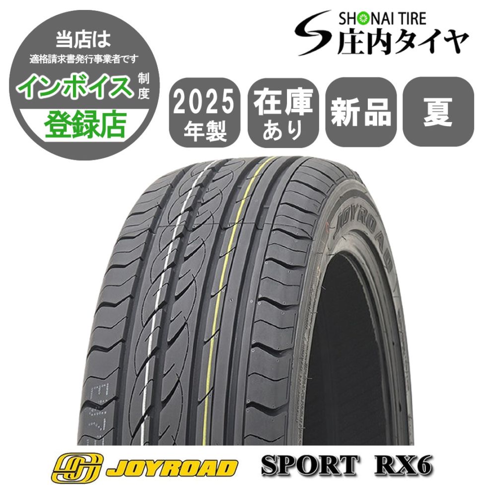 2025年製 新品 1本価格 会社宛 送料無料 215/45ZR18 89W JOYROAD SPORT RX6 夏 ノア ヴォクシー エスクァイア プリウスα 特価 NO,FF171