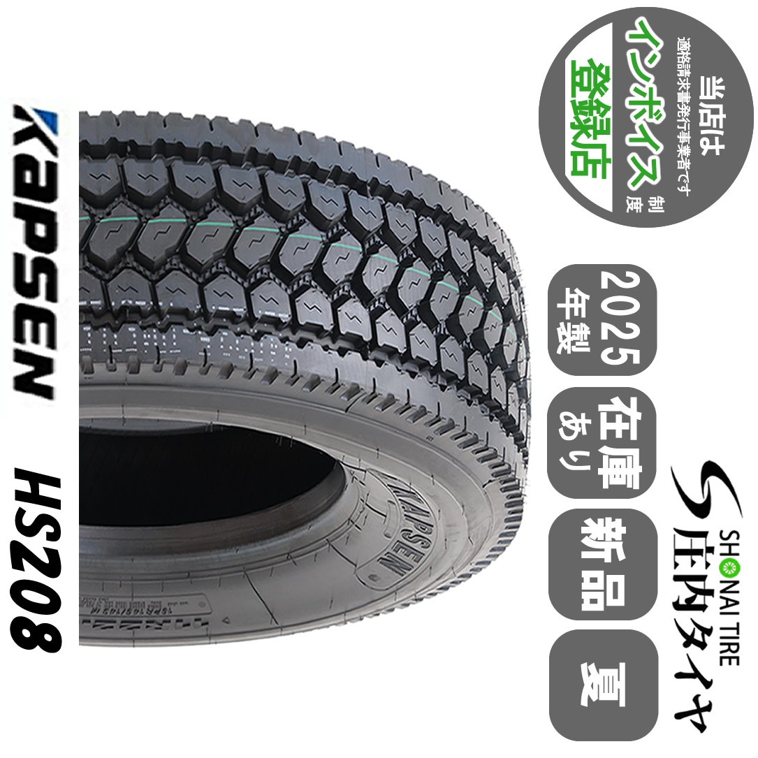 2025年 新品 1本価格 会社宛送料無料 11R22.5 18PR TB 夏 KAPSEN カプセン HS208 MIX ミックス 大型トラック 高床 10t  NO,FF169