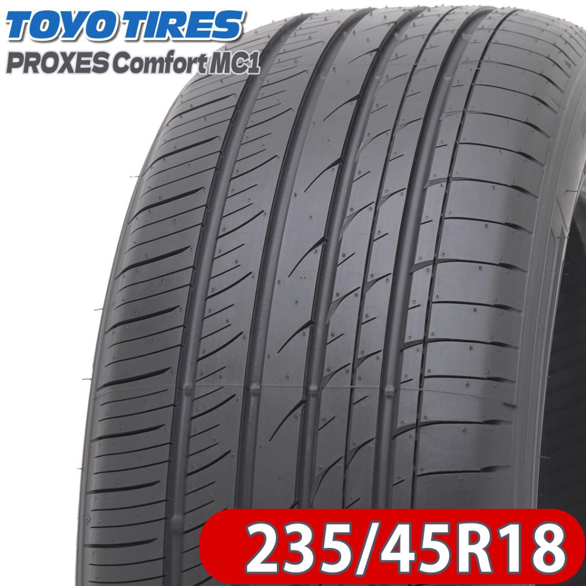 2025年製 夏新品 1本 会社宛 送料無料 235/45R18 98W トーヨー プロクセス Comfort MC1 レクサス マークX アコード スカイライン NO,TN1835