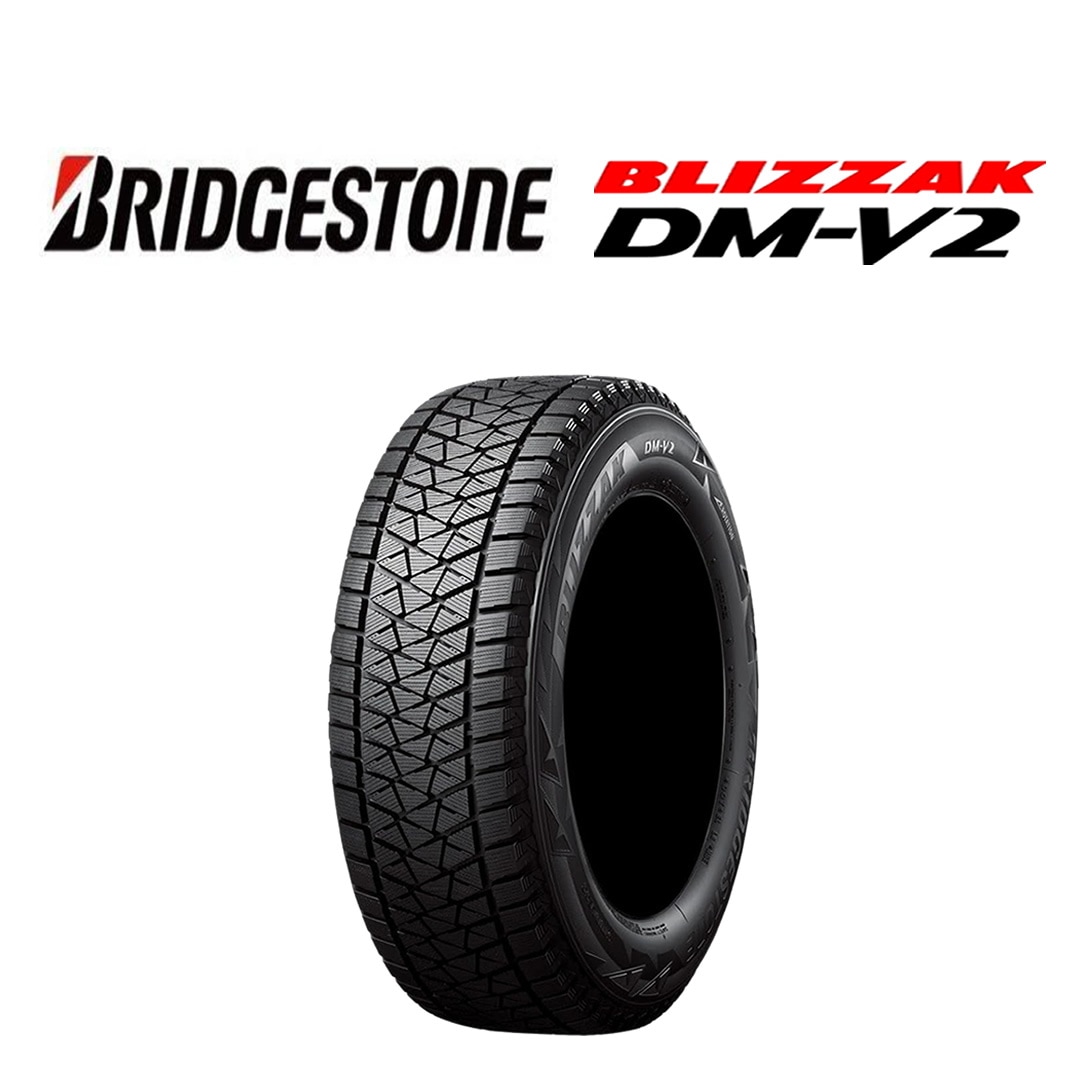 2025年製 新品 1本価格 235/70R16 106S 冬 BS ブリヂストン ブリザック DM-V2 会社宛 送料無料 エクストレイル デリカ:D5 特価 NO,BS1685