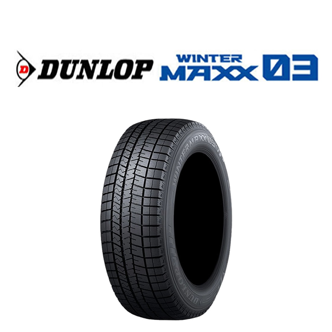 2025年製 新品 1本価格 225/55R17 97S 冬 ダンロップ WINTER MAXX WM03 会社宛 送料無料 インプレッサXV フォレスター エルグラ NO,DL1785