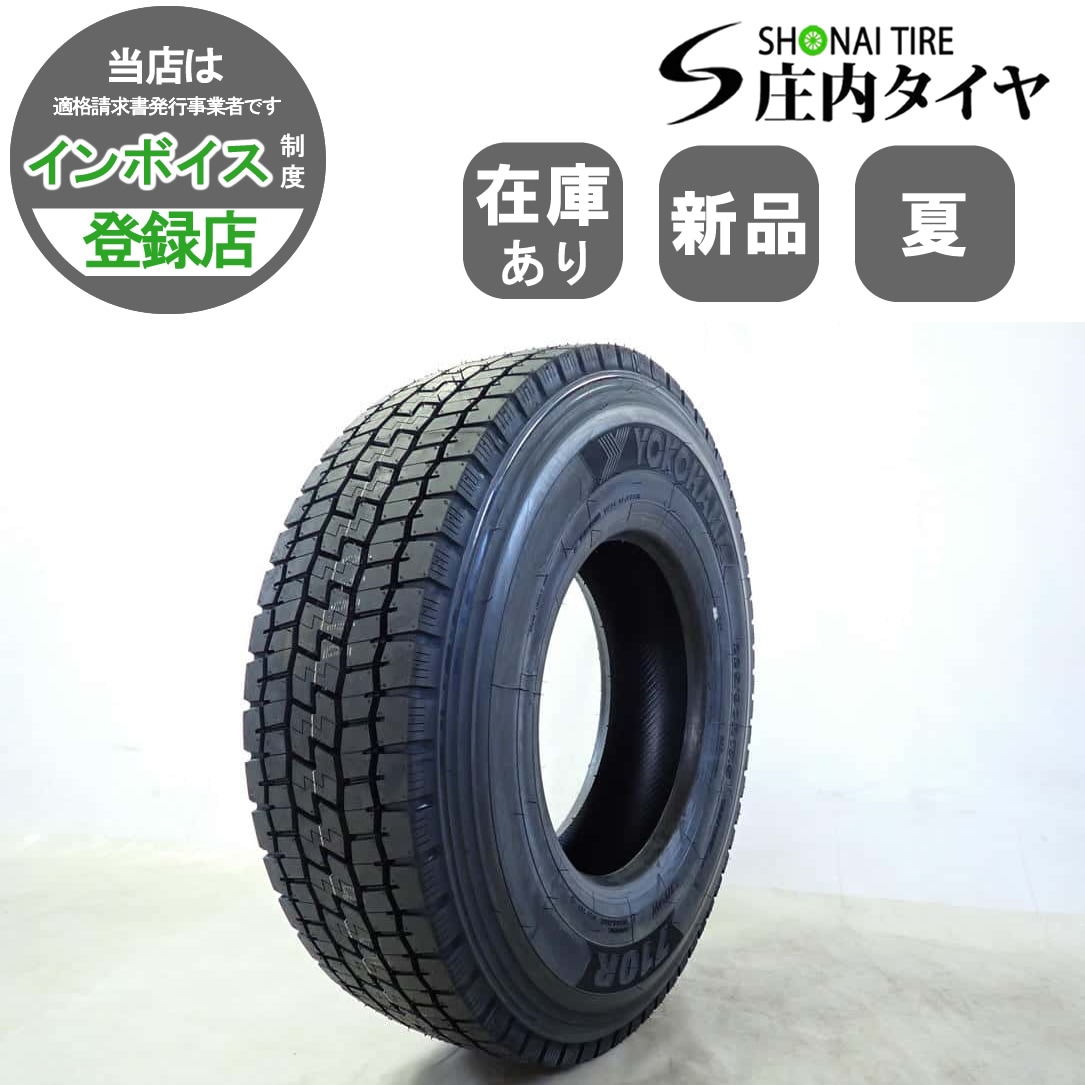 MIX 夏 新品2025年製 1本価格 会社宛 送料無料 225/90R17.5 127/125 L LT ヨコハマ 710R 在庫有り ミックス SNOW 4t車 中型 NO,YJ17013