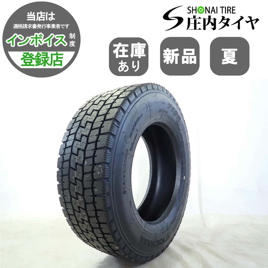 MIX 夏 新品2025年製 1本価格 会社宛 送料無料 215/70R17.5 123/121 J LT ヨコハマ 710R 在庫有り ミックス SNOW 4t車 中型 NO,YJ17023