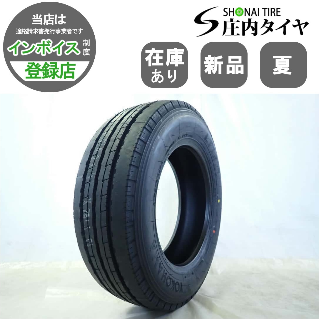 夏 新品2025年製 1本価格 会社宛 送料無料 215/70R17.5 118/116 L LT ヨコハマ LT151R 在庫有り リブタイヤ コースター NO,YJ17021