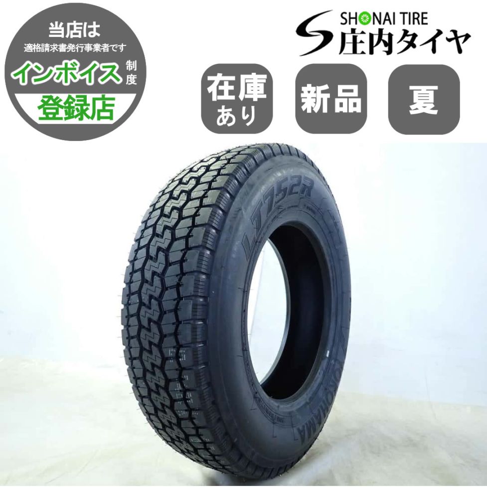MIX 夏 新品2025年製 1本価格 会社宛 送料無料 205/80R17.5 120/118 N LT ヨコハマ LT752R SNOW ミックス 小型 在庫有り NO,YJ17020