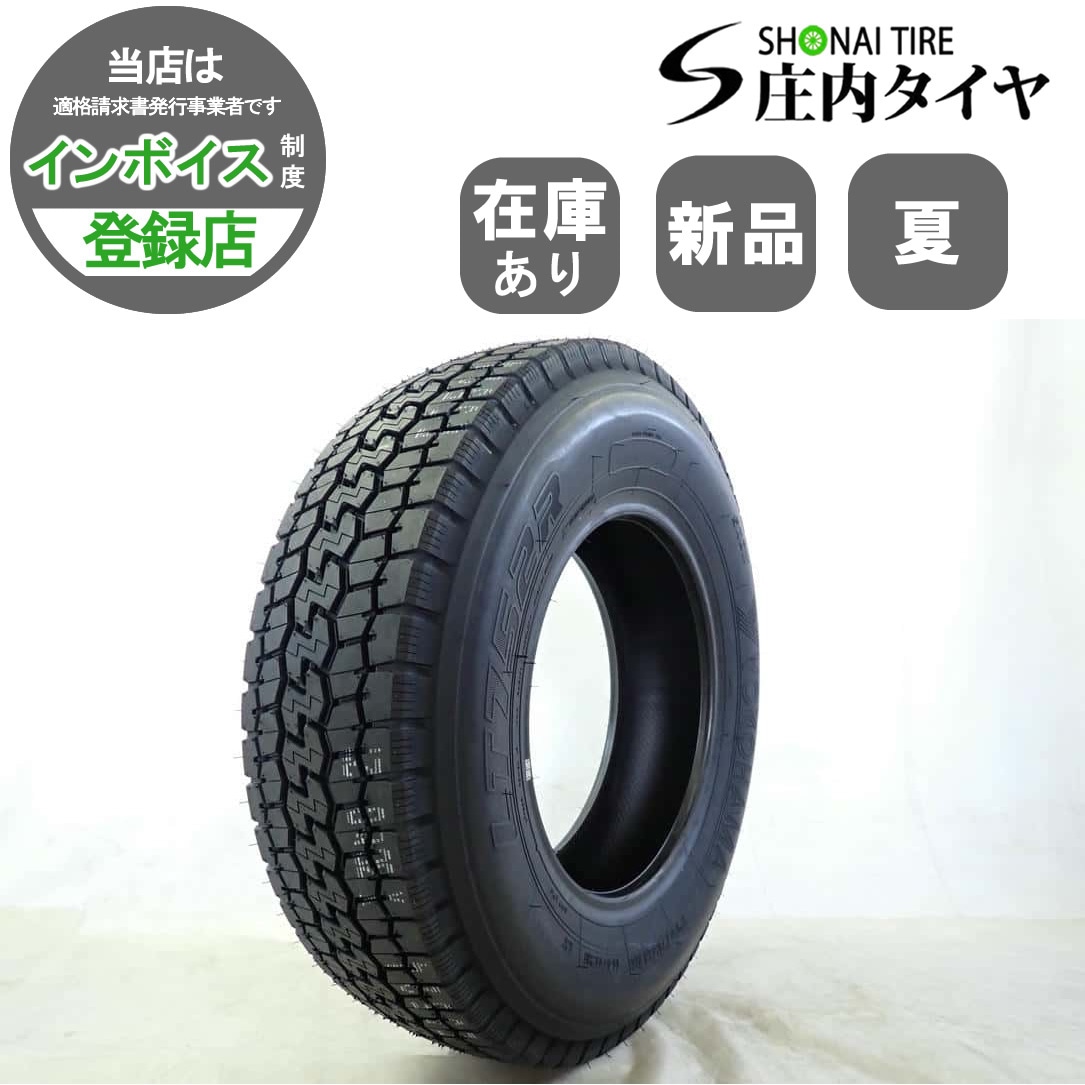 MIX 夏 新品2025年製 1本価格 会社宛送料無料 205/85R16 117/115 L LT ヨコハマ LT752R SNOW ミックス 小型トラック 在庫有り NO,YJ16010