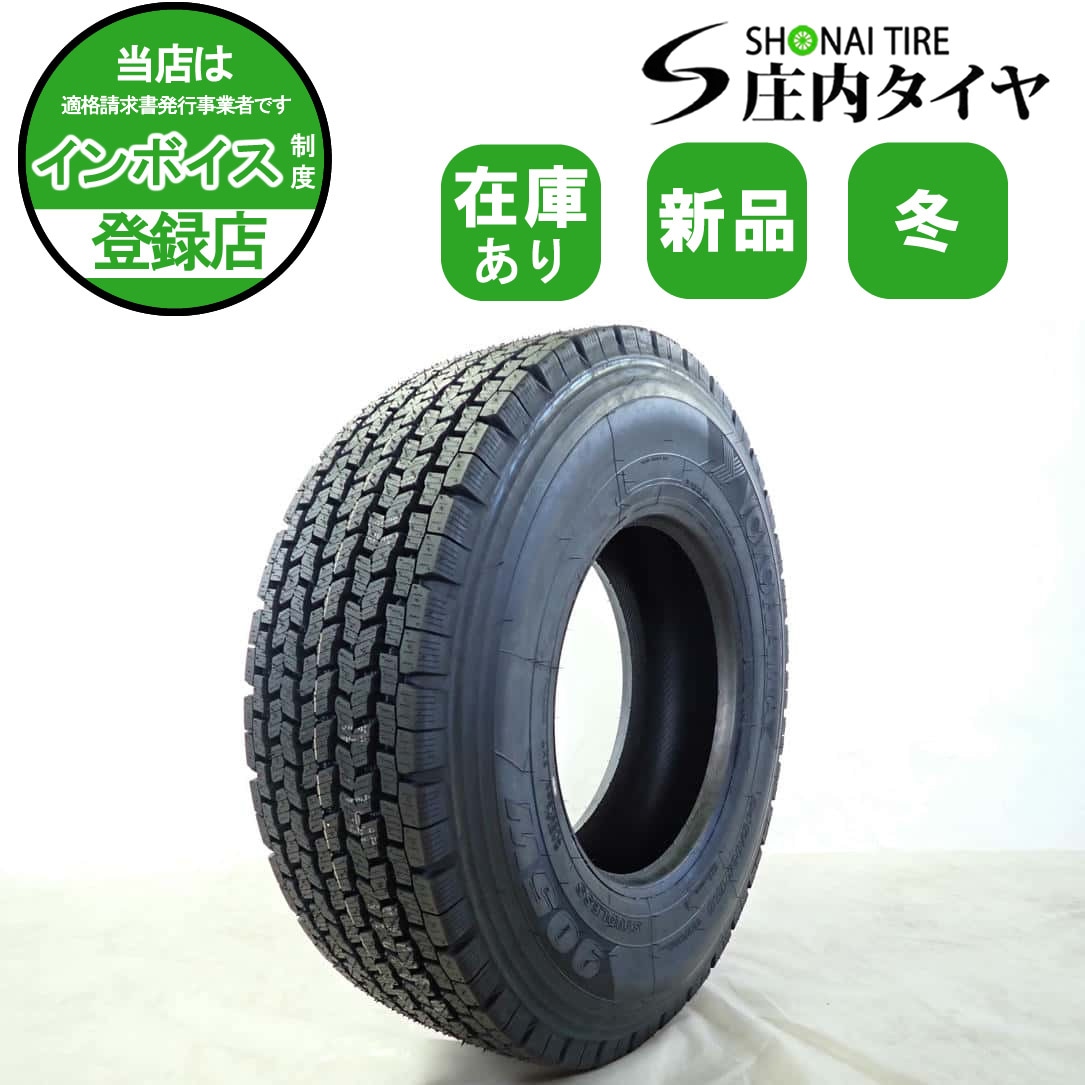 冬 新品 2025年製 1本価格 会社宛 送料無料 245/80R17.5 133/131 J LT ヨコハマ 905W 在庫有り 中型 4t 増トン車 トラック NO,YJ17025