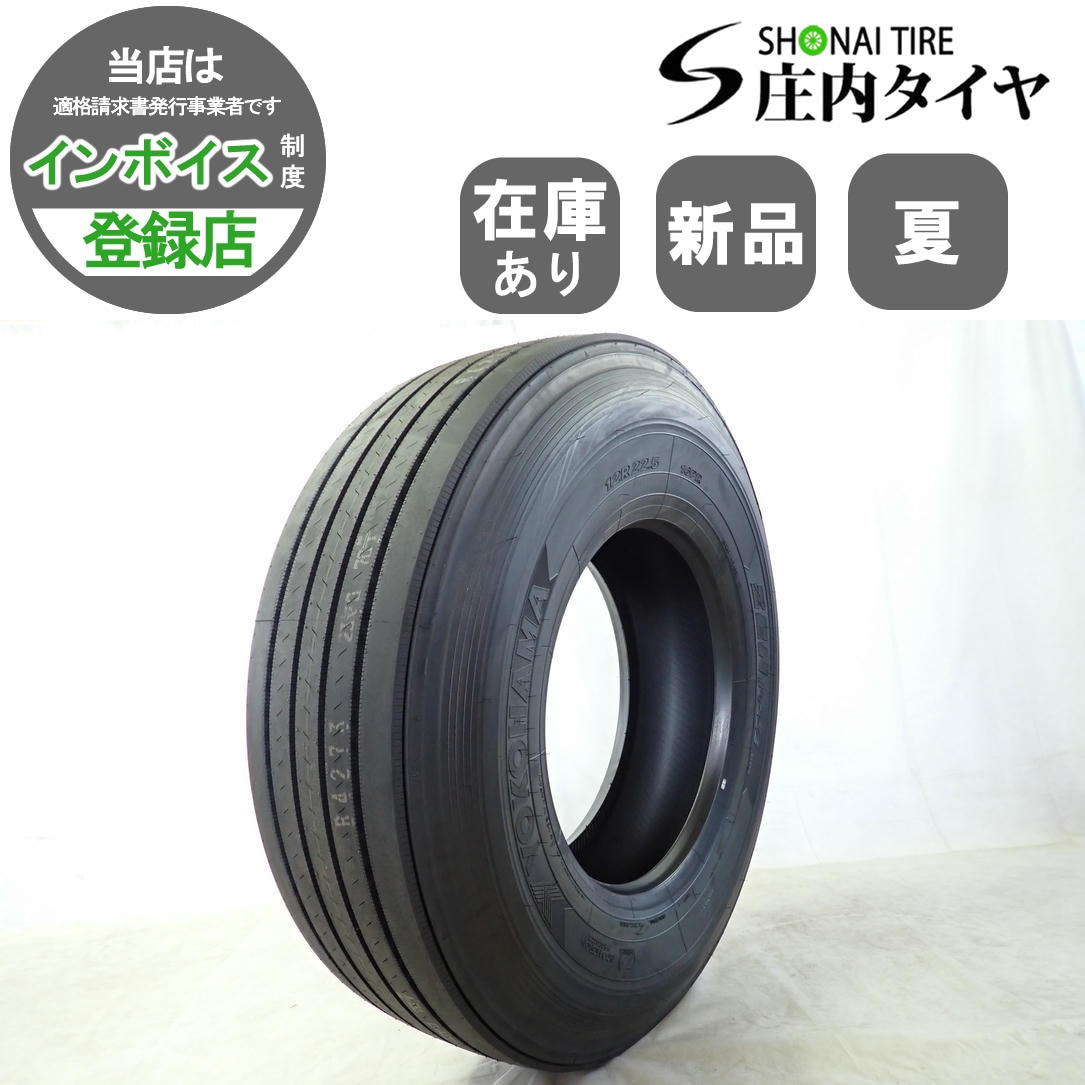 12R22.5 16PR TB 2025年製 新品 1本価格 夏 ヨコハマ ZEN102ZE リブタイヤ 大型トラック 高床 10トン車 会社宛 送料無料 NO,YJ22005