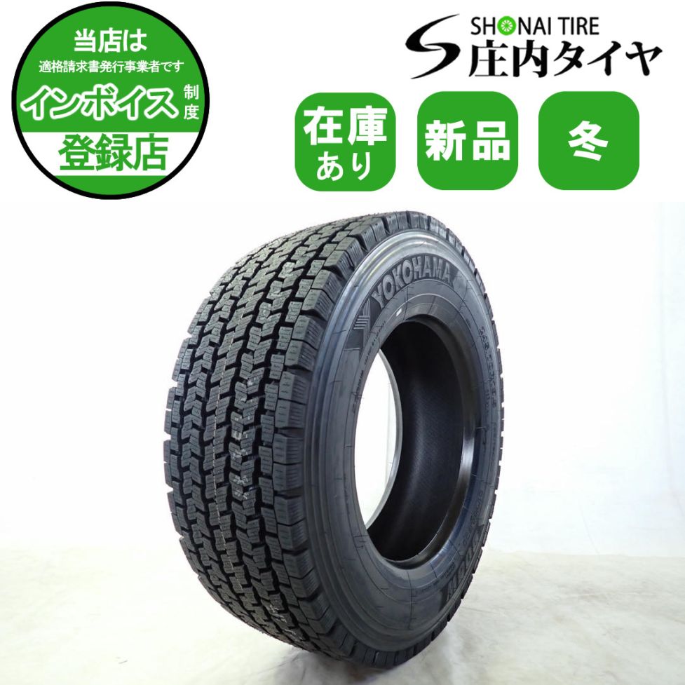 冬 新品 2024年製 1本価格 会社宛 送料無料 245/70R19.5 136/134 J LT ヨコハマ 905W 在庫有り 低床 大型トラック 増トン車 NO,YJ19002
