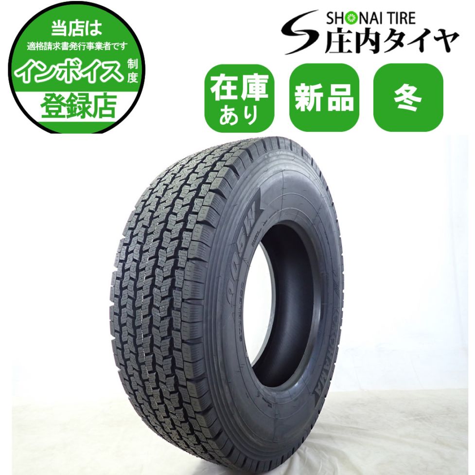 冬 新品 2025年製 1本価格 会社宛 送料無料 295/80R22.5 153/150 TB ヨコハマ 905W 在庫有り 大型 高床 ※バス用 NO,YJ22020