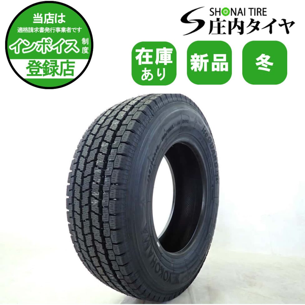 冬 新品 2025年製 1本価格 会社宛 送料無料 195/75R15 109/107 L LT ヨコハマ ice GUARD iG91 在庫有り 小型トラック各種 NO,YJ15003