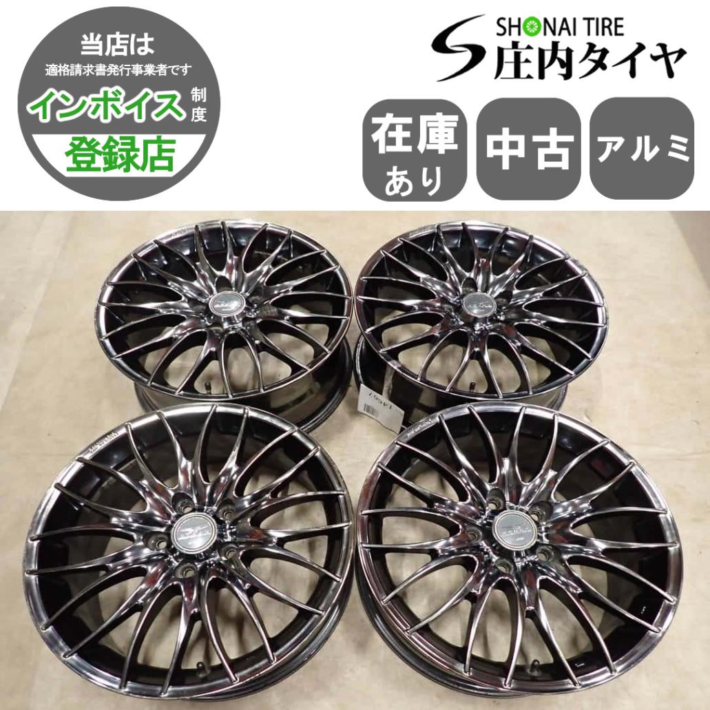 WORK STEEZ 17インチ 114.3 5穴　7J 50 4本セット 4本SET 17×7J WORK アルミ アルミ 5穴 PCD 114.3mm 50 ハブ径73mm NO