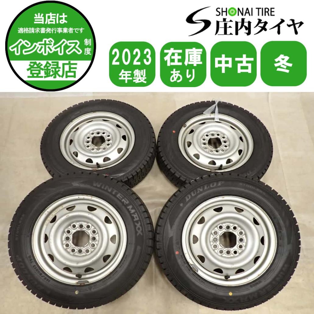 冬4本SET 会社宛 送料無料 145/80R12×4J 75Q ダンロップ WINTERMAXX WM02   NO,I5374