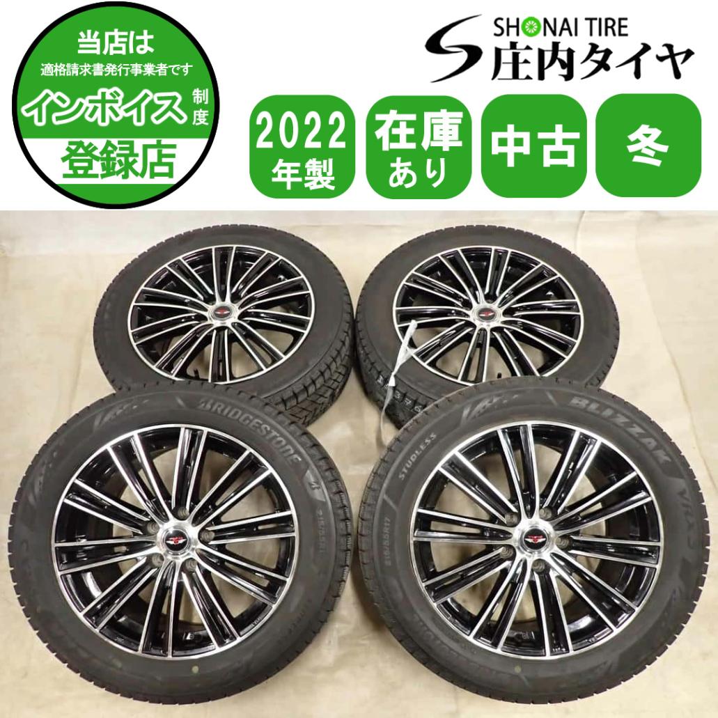 冬4本SET 会社宛 送料無料 215/55R17×7J 94Q ブリヂストン ブリザック VRX3   NO,I5376