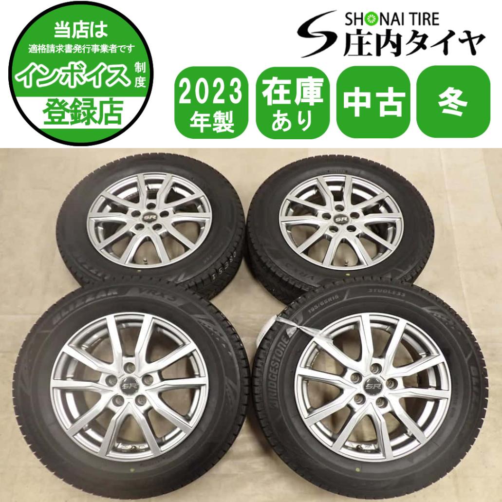 冬4本SET 会社宛 送料無料 195/65R15×6J 91Q ブリヂストン ブリザック VRX3   NO,I5380