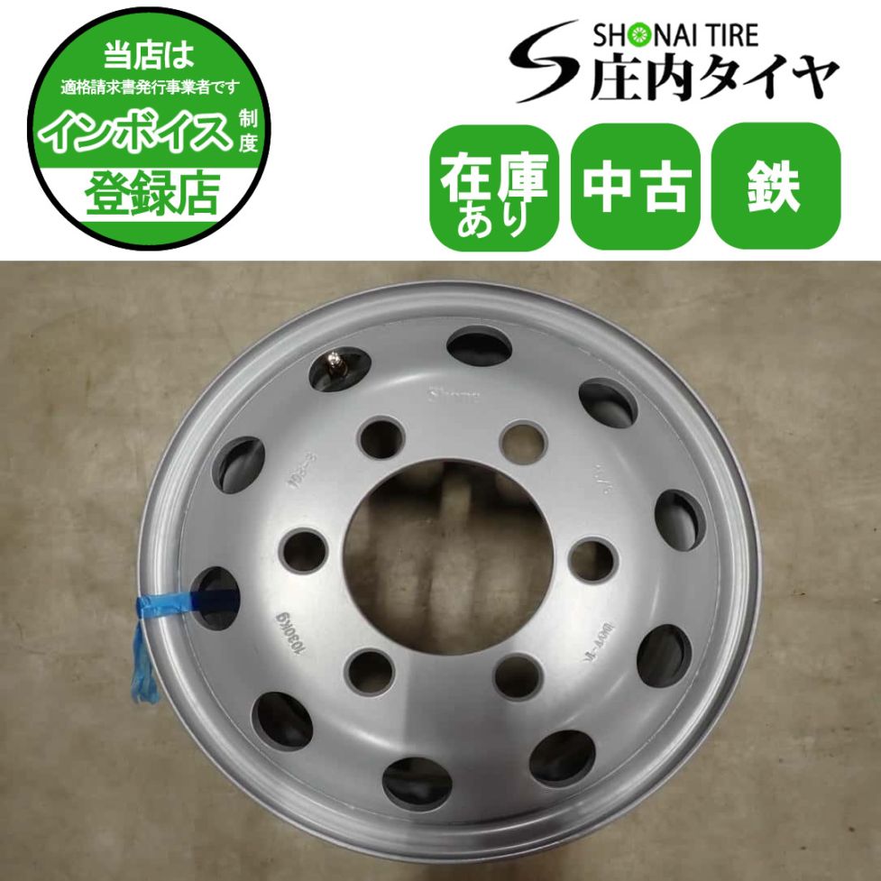 訳あり B品 1本価格 会社宛 送料無料 15×6J 184.3mm 6穴 +108 SHONE スチール ホイ－ル 鉄 キャンピングカー カムロード 特価 NO,I4650
