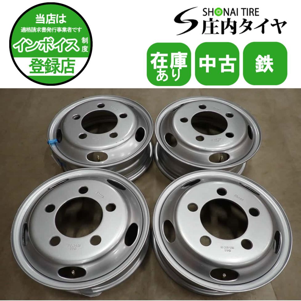 4本SET 会社宛 送料無料 16×5.5J SHONE トラック スチールホイール 鉄 5穴 PCD 203.2mm 116.5 ハブ径146mm 29mm エルフ 2トン車 NO,I4652