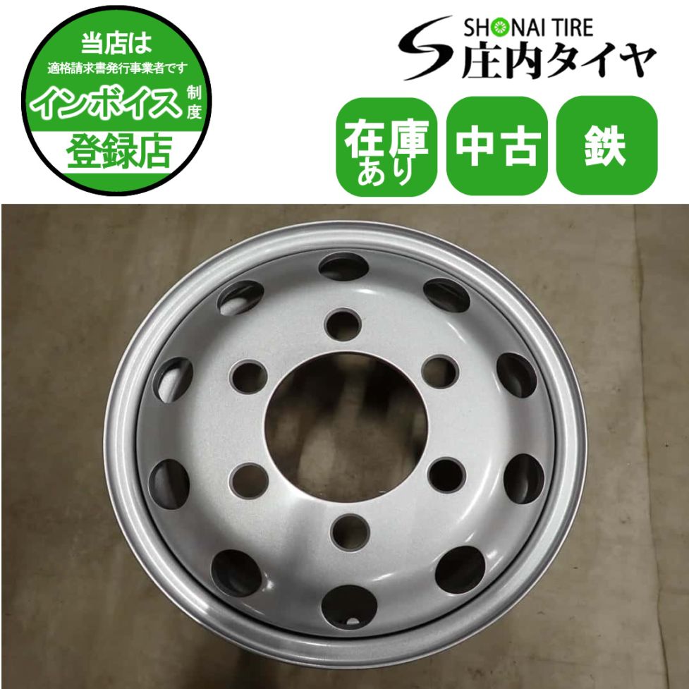 訳あり B品 1本価格 会社宛 送料無料 15×6J 184.3mm 6穴 +108 SHONE スチール ホイ－ル 鉄 キャンピングカー カムロード 特価 NO,I4656