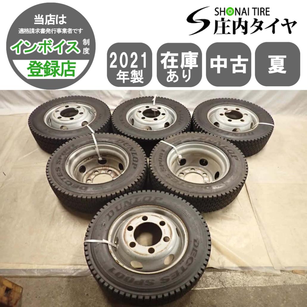 夏6本SET 会社宛 送料無料 215/70R17.5×6 123/121 LT ダンロップ DECTES SP001   NO,I5097
