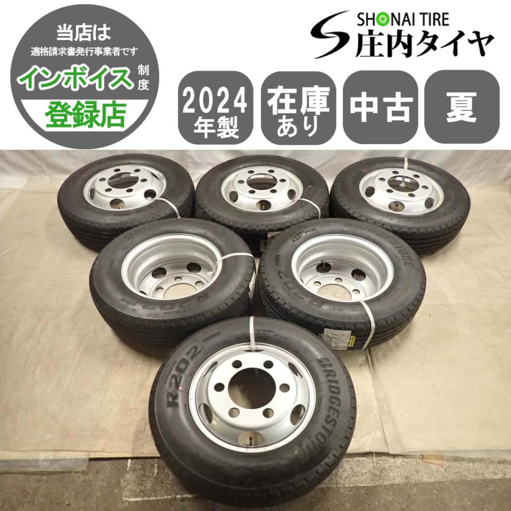 夏6本SET 会社宛 送料無料 225/75R16×6 118/116 LT ブリヂストン R 202   NO,I5098