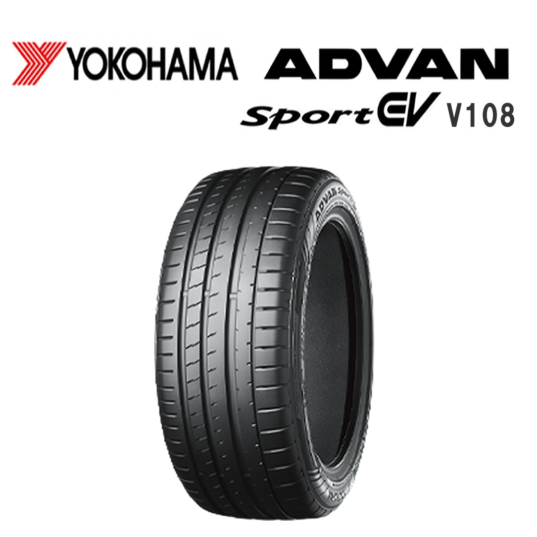 2024年製 新品 1本価格 会社宛 送料無料 235/45ZR18 98Y 夏 ヨコハマ ADVAN Sport EV V108 レクサス スカイライン 235/45R18 NO,YN1894